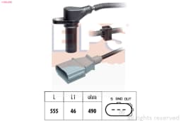 Andur, väntvõll EPS 1.953.505